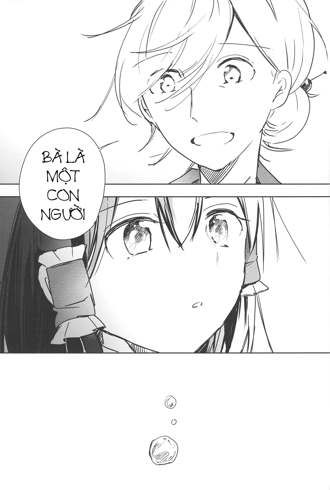 Touhou - Lost Girl - Lost Lady (Doujinshi) Oneshot - 24