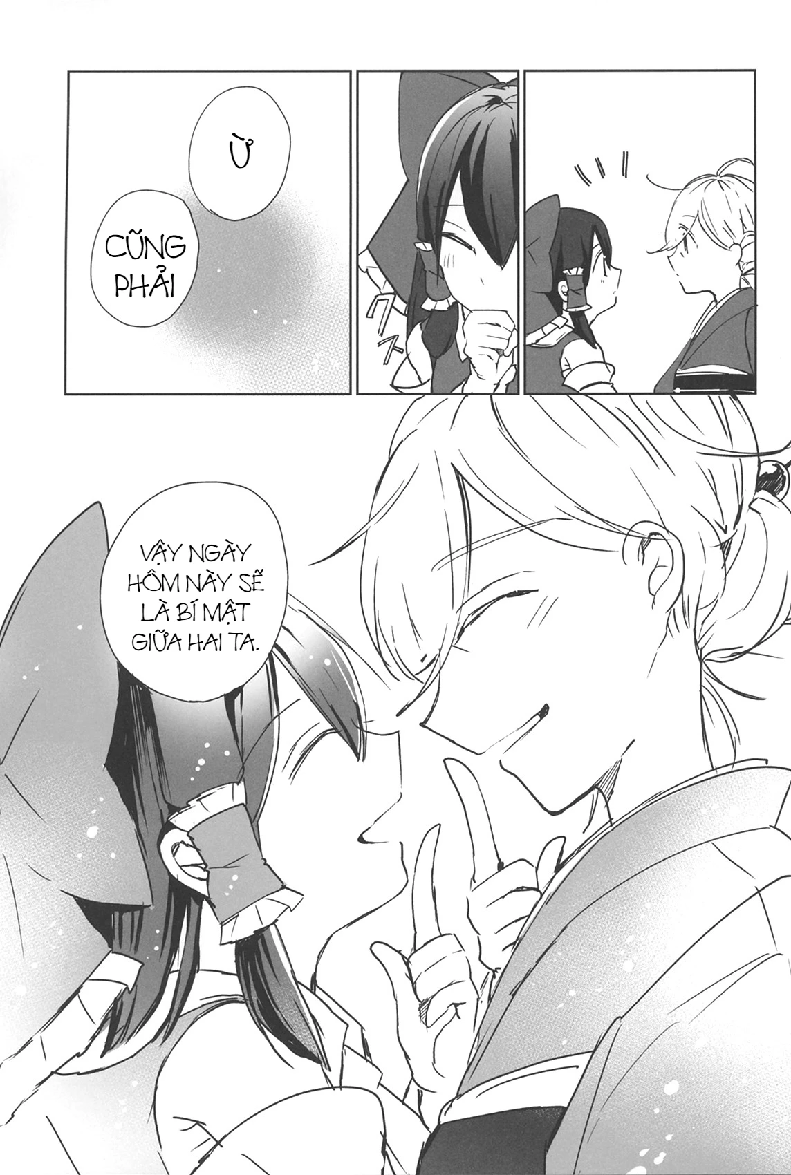 Touhou - Lost Girl - Lost Lady (Doujinshi) Oneshot - 26