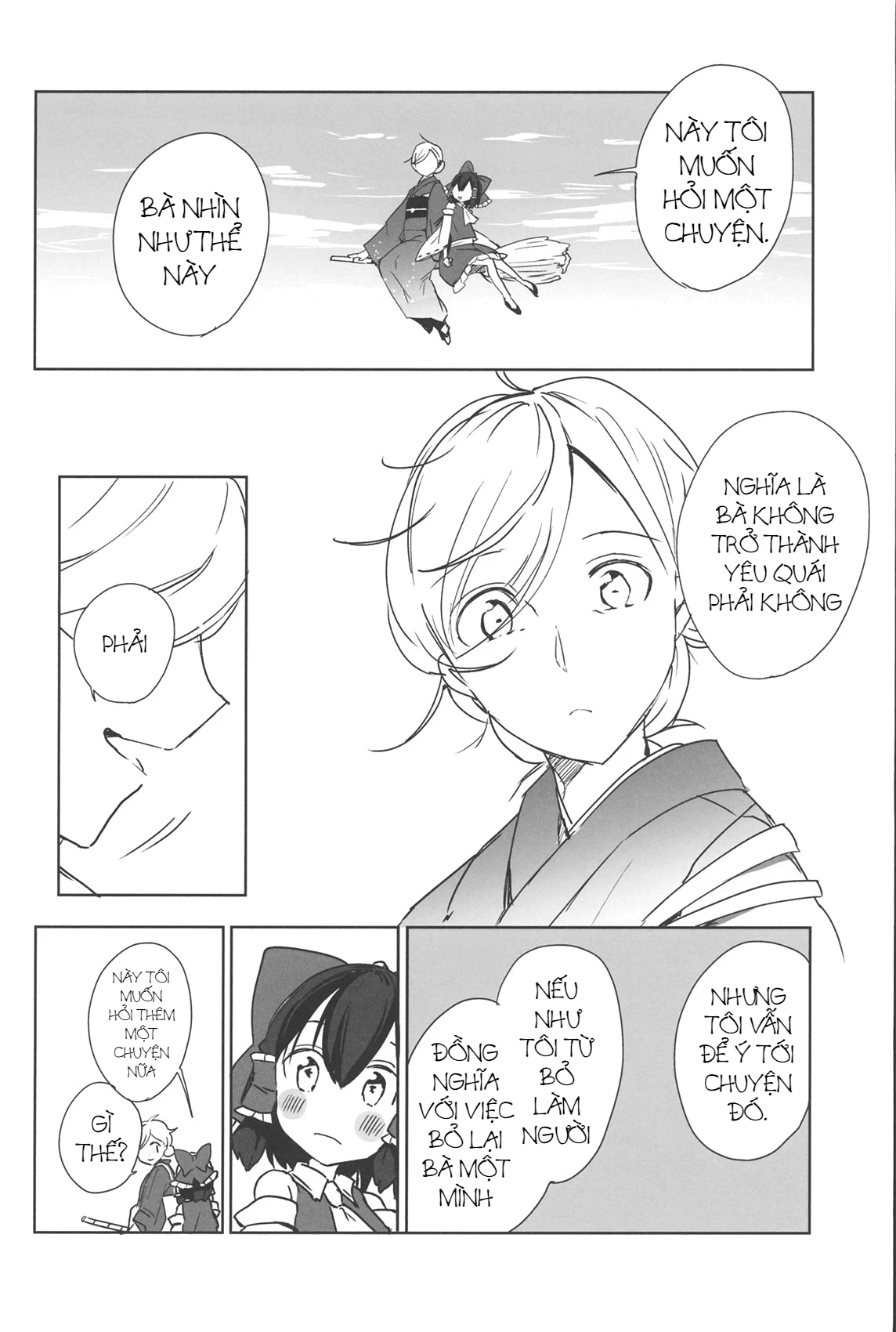 Touhou - Lost Girl - Lost Lady (Doujinshi) Oneshot - 27