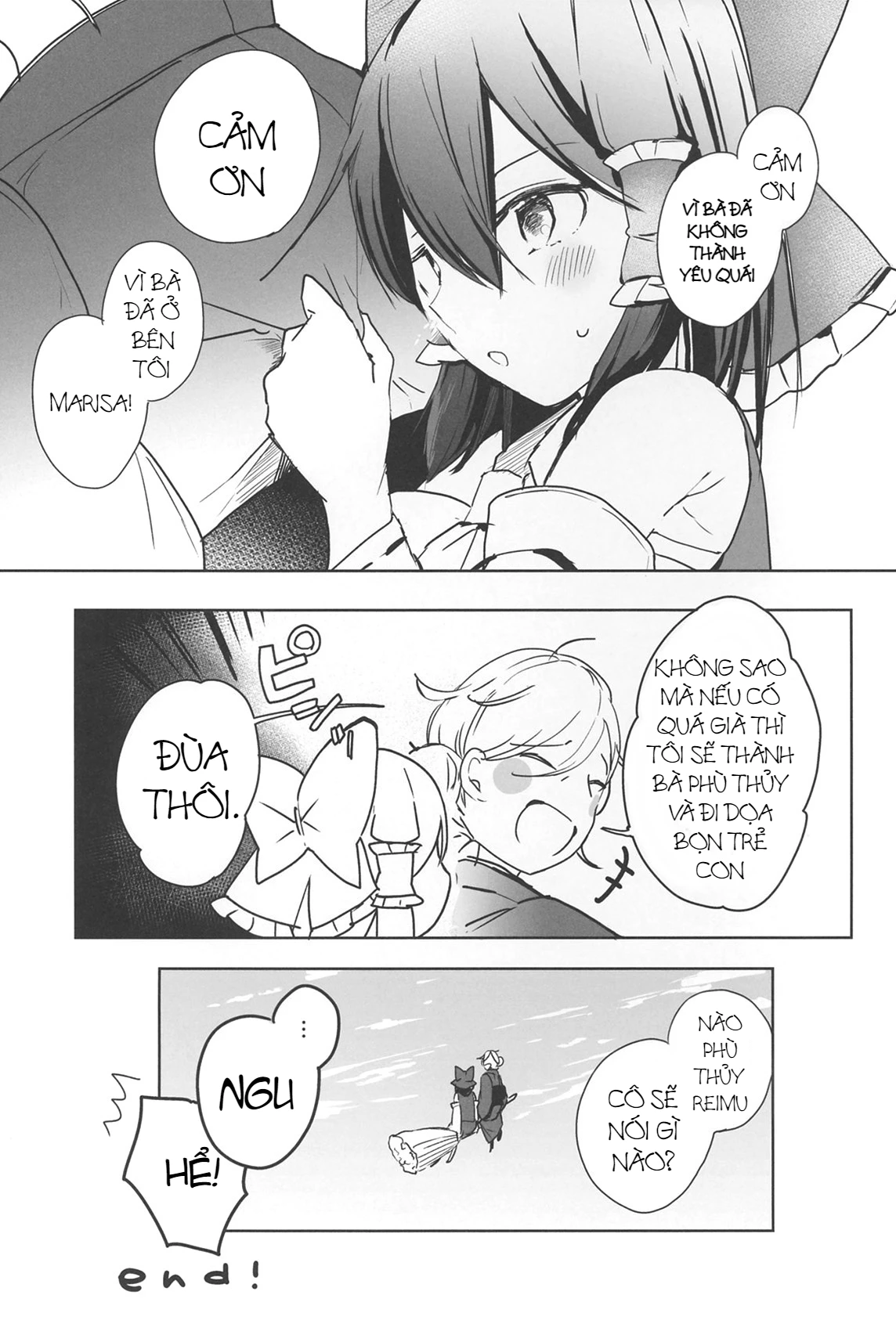 Touhou - Lost Girl - Lost Lady (Doujinshi) Oneshot - 28