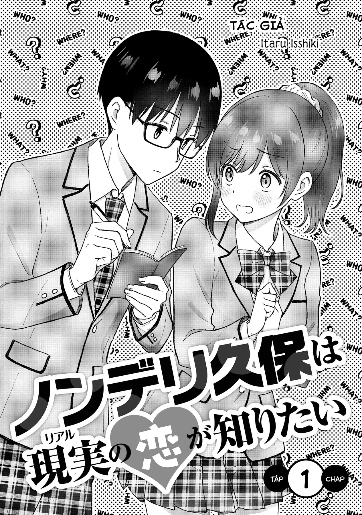 Kubo vô duyên muốn hiểu được tình yêu đời thực là như nào Chapter  1 - 3