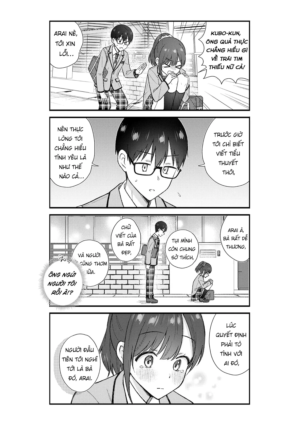 Kubo vô duyên muốn hiểu được tình yêu đời thực là như nào Chapter  1 - 18