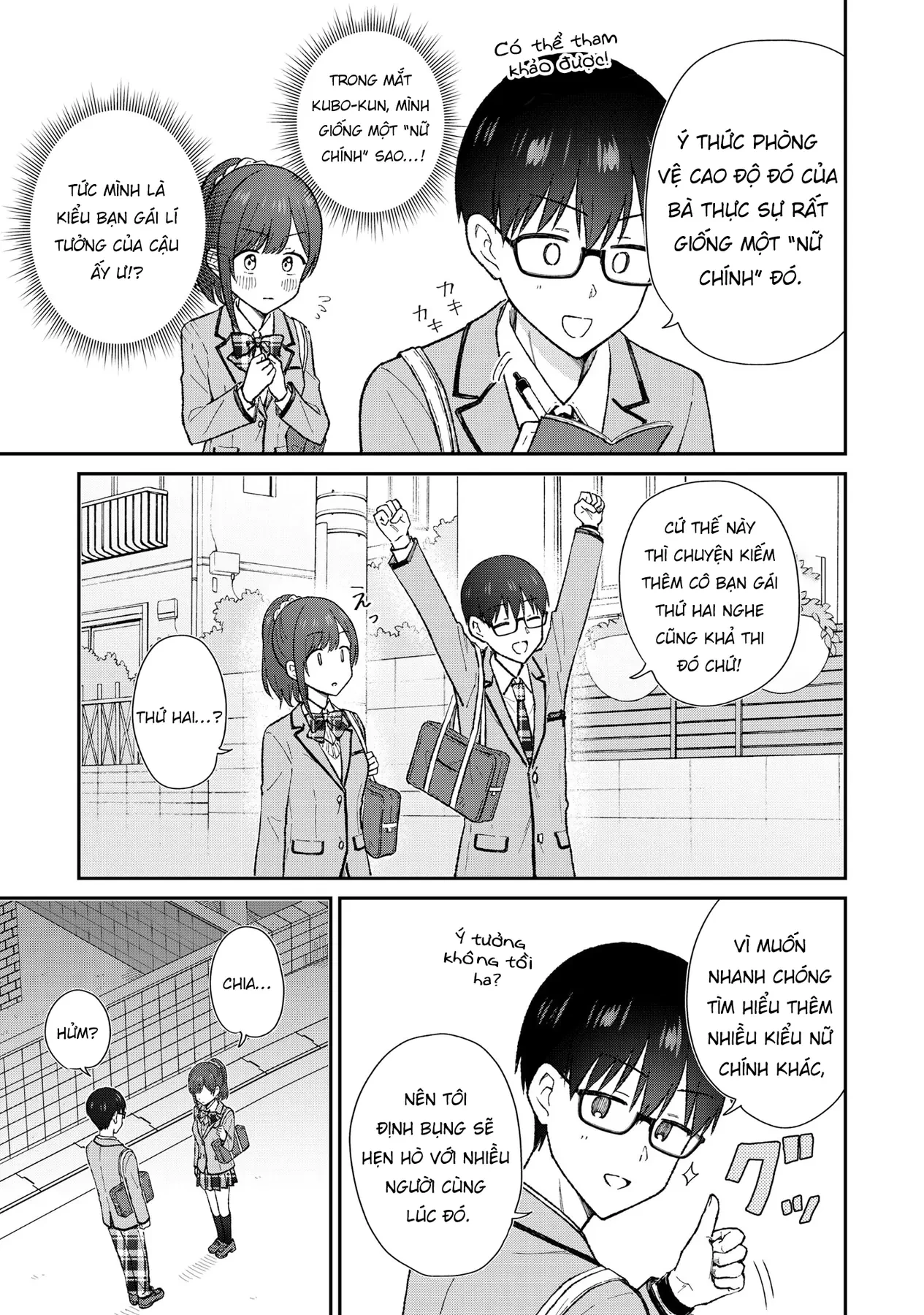 Kubo vô duyên muốn hiểu được tình yêu đời thực là như nào Chapter  1 - 21