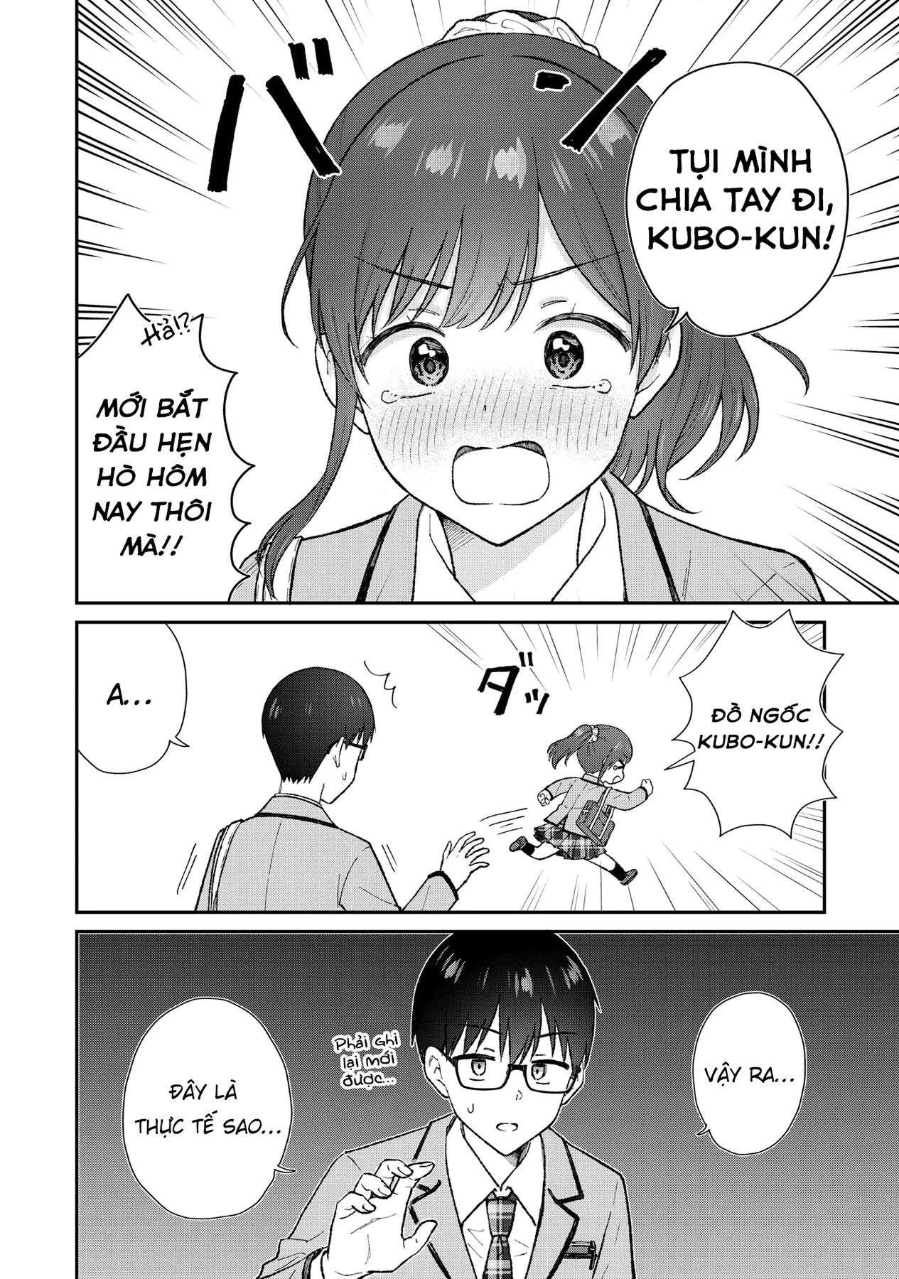 Kubo vô duyên muốn hiểu được tình yêu đời thực là như nào Chapter  1 - 22