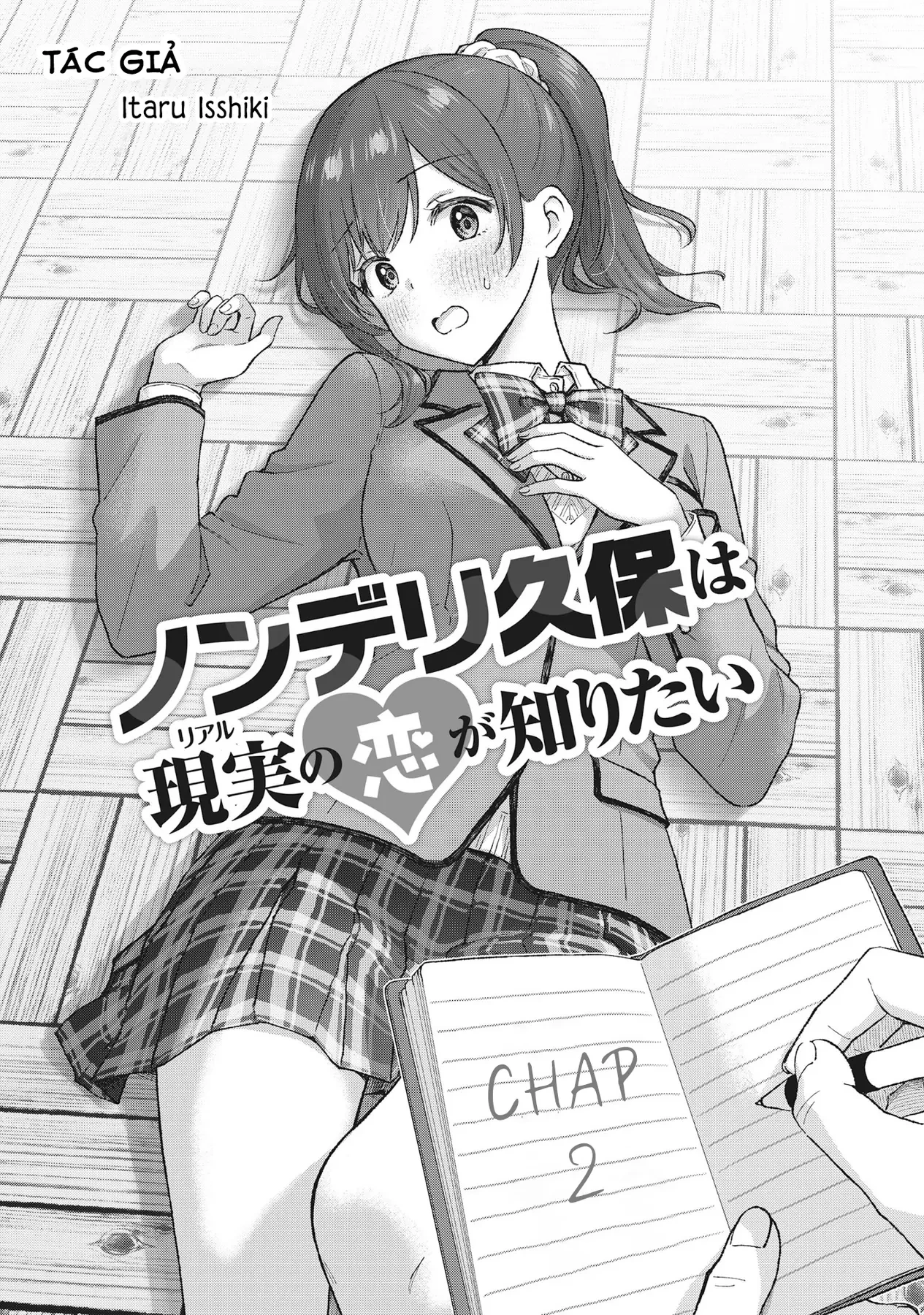 Kubo vô duyên muốn hiểu được tình yêu đời thực là như nào Chapter  2 - 2
