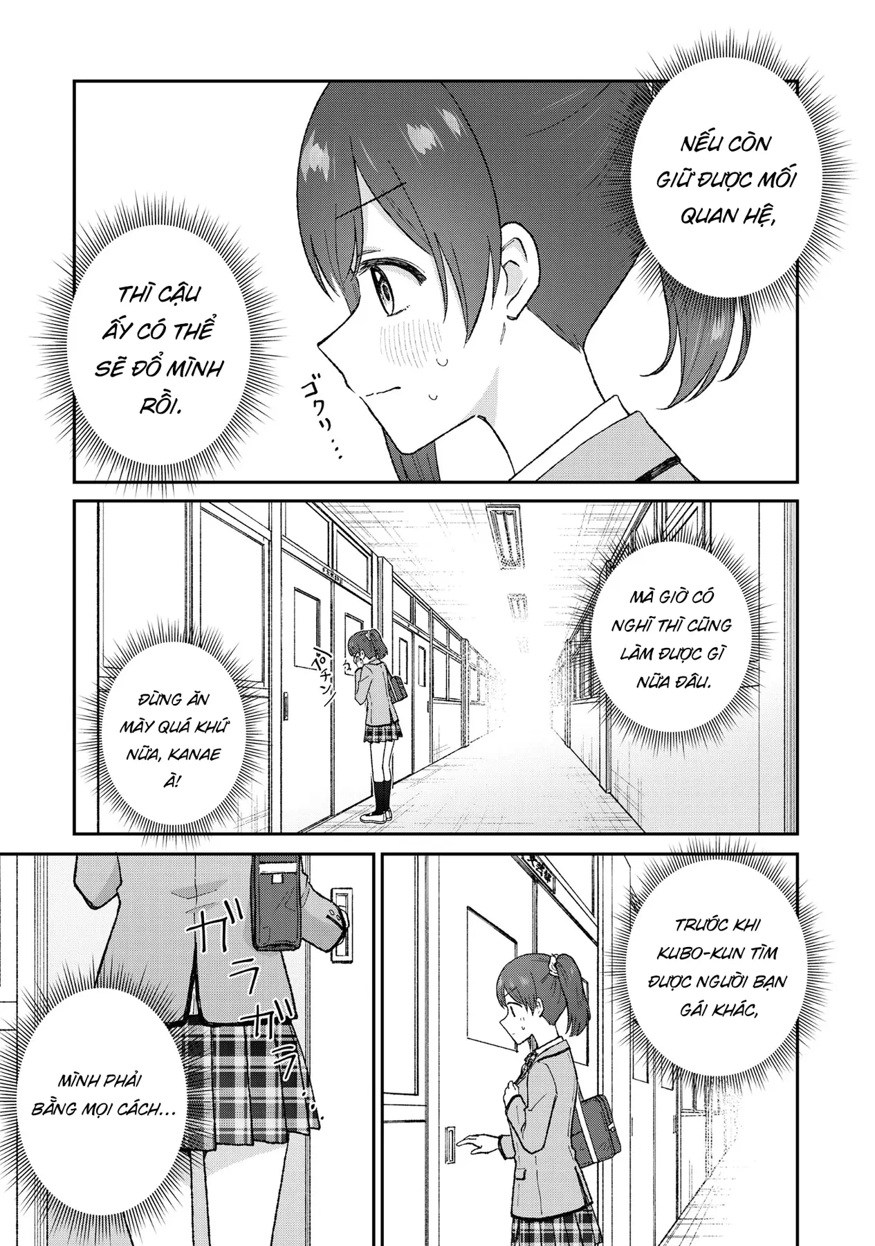 Kubo vô duyên muốn hiểu được tình yêu đời thực là như nào Chapter  2 - 4