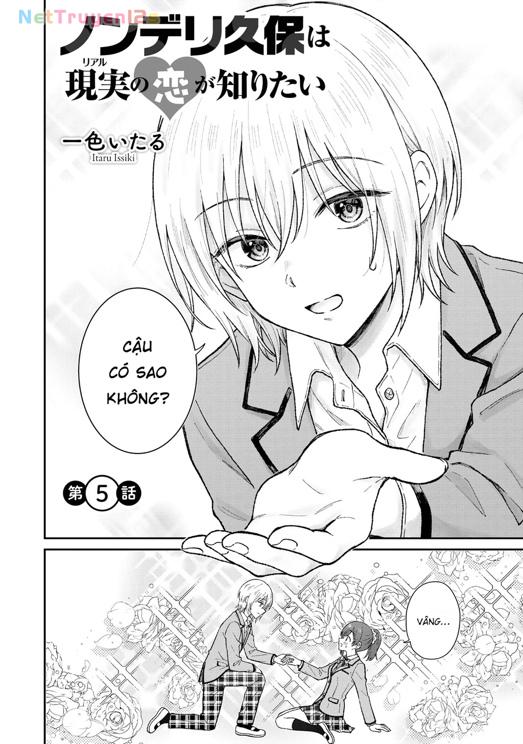 Kubo vô duyên muốn hiểu được tình yêu đời thực là như nào Chapter 5 - 2