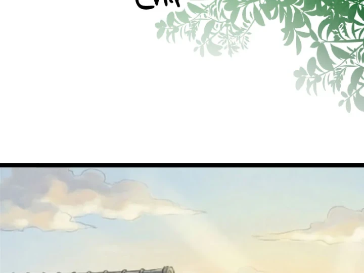 Tên Uchiha Này Quá Cẩn Thận Chapter 2 - 5