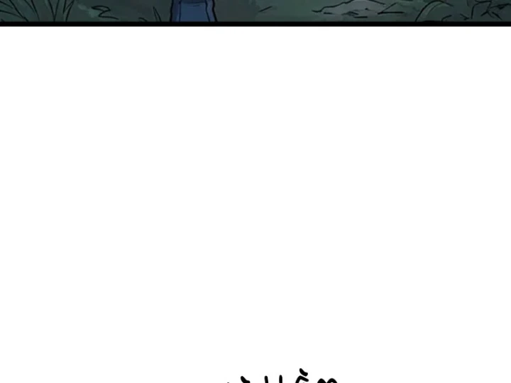 Tên Uchiha Này Quá Cẩn Thận Chapter 3 - 75