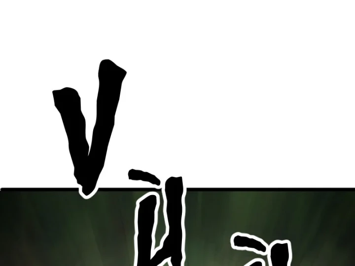 Tên Uchiha Này Quá Cẩn Thận Chapter 3 - 88