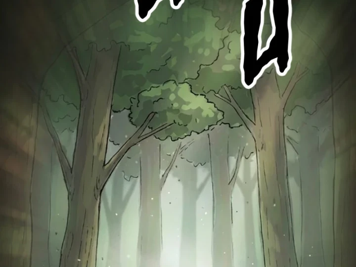 Tên Uchiha Này Quá Cẩn Thận Chapter 3 - 89