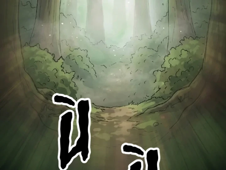 Tên Uchiha Này Quá Cẩn Thận Chapter 3 - 90