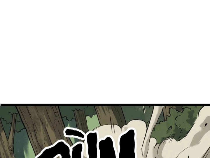 Tên Uchiha Này Quá Cẩn Thận Chapter 4 - 223
