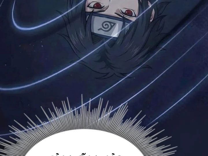 Tên Uchiha Này Quá Cẩn Thận Chapter 5 - 12