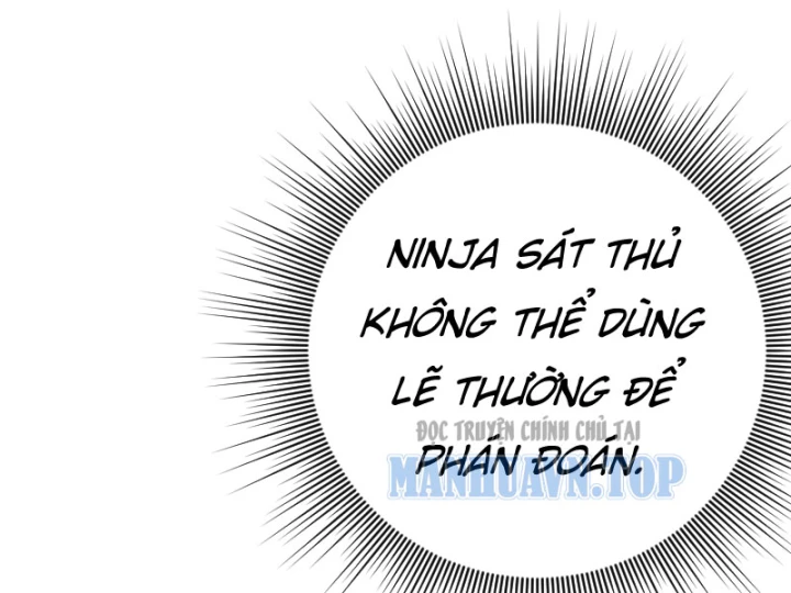 Tên Uchiha Này Quá Cẩn Thận Chapter 5 - 192