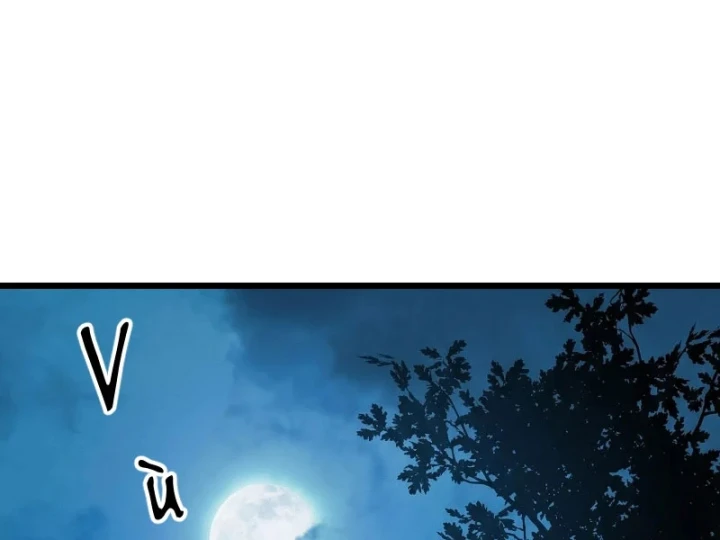 Tên Uchiha Này Quá Cẩn Thận Chapter 7 - 4