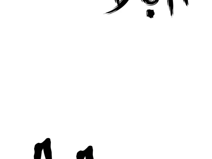 Tên Uchiha Này Quá Cẩn Thận Chapter 7 - 16
