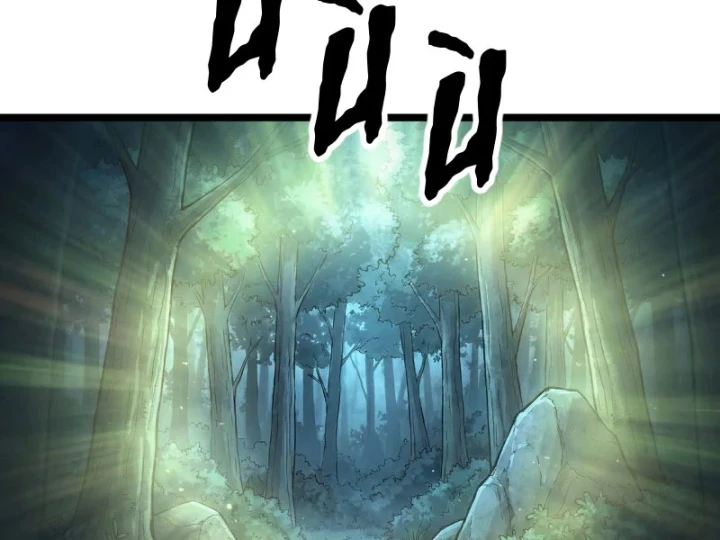 Tên Uchiha Này Quá Cẩn Thận Chapter 7 - 177