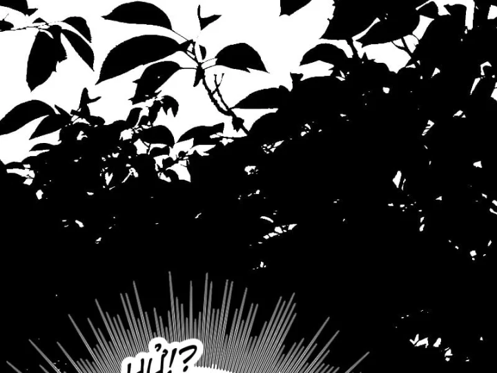 Tên Uchiha Này Quá Cẩn Thận Chapter 8 - 50