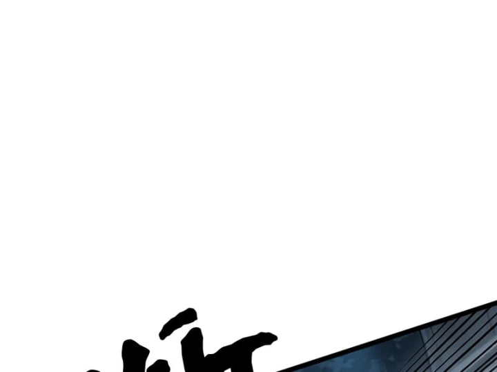 Tên Uchiha Này Quá Cẩn Thận Chapter 8 - 88