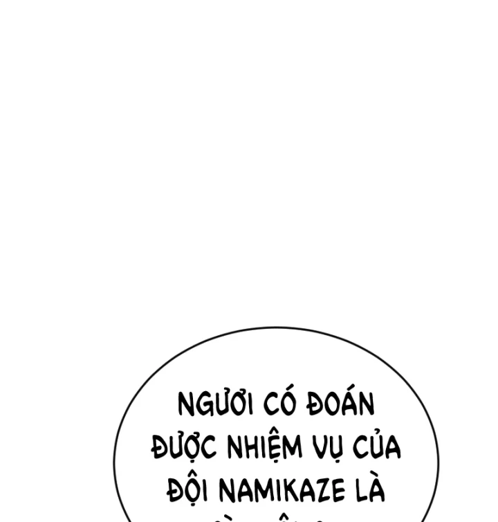 Tên Uchiha Này Quá Cẩn Thận Chapter 10 - 11
