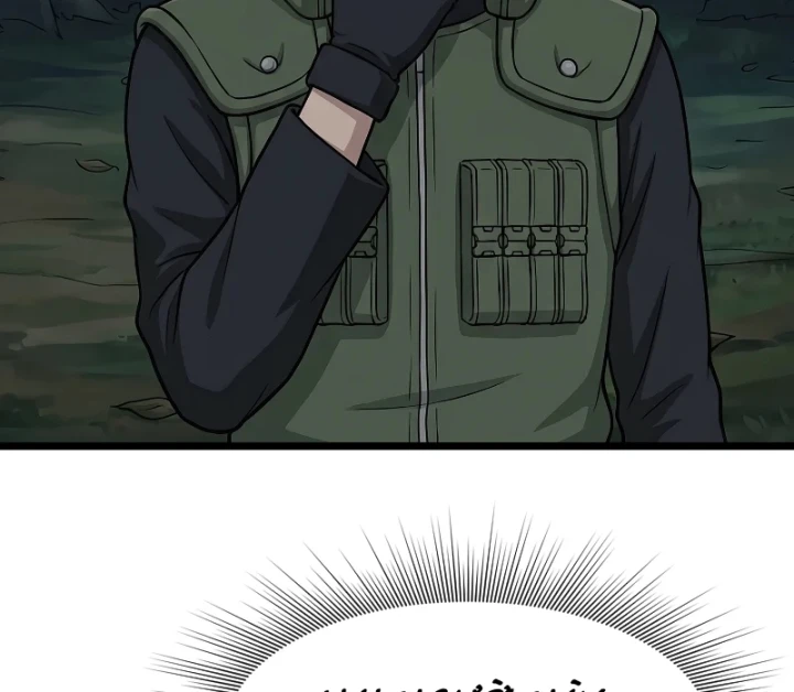 Tên Uchiha Này Quá Cẩn Thận Chapter 10 - 38