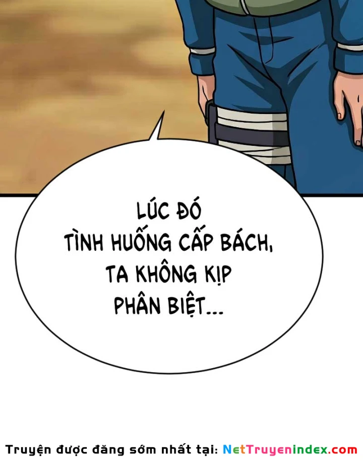 Tên Uchiha Này Quá Cẩn Thận Chapter 17 - 45
