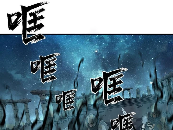 Bắt Đầu Ta Đã Có Vô Hạn Kim Sắc Chapter 3 - 6