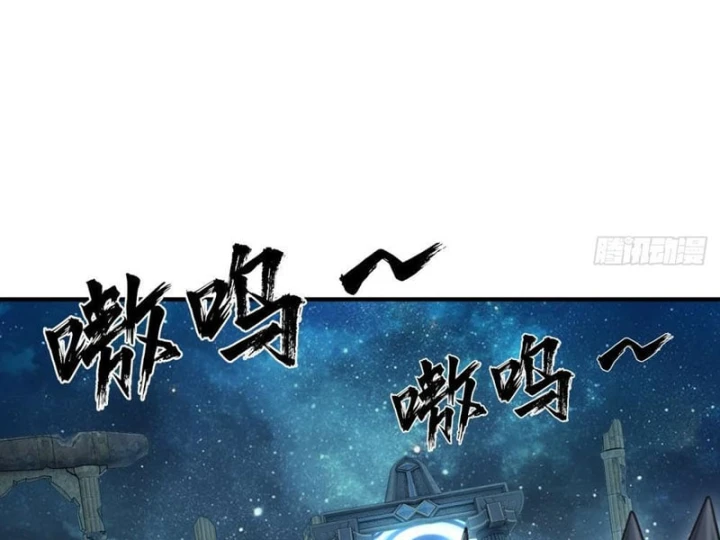 Bắt Đầu Ta Đã Có Vô Hạn Kim Sắc Chapter 3 - 21