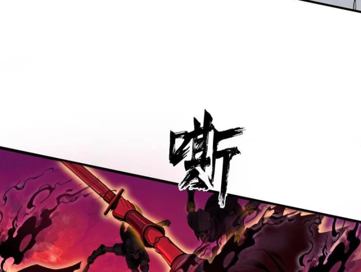 Bắt Đầu Ta Đã Có Vô Hạn Kim Sắc Chapter 3 - 43