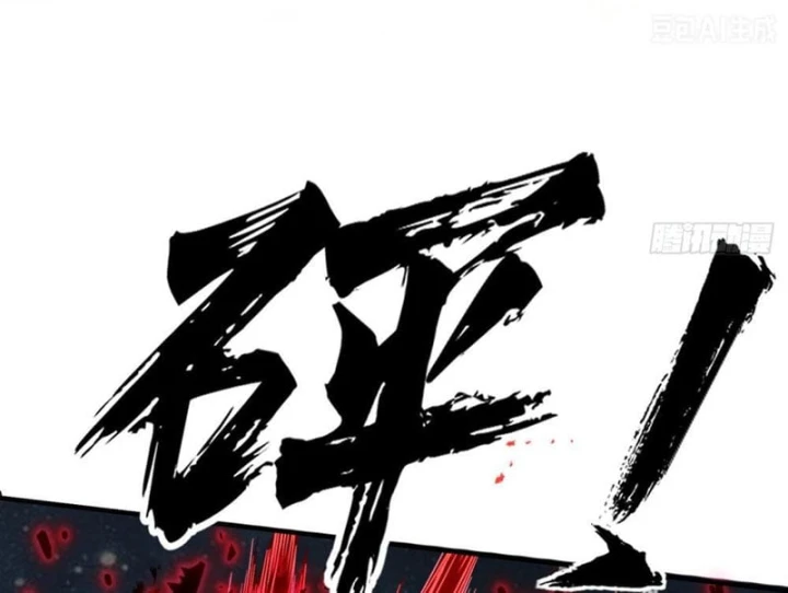Bắt Đầu Ta Đã Có Vô Hạn Kim Sắc Chapter 3 - 46