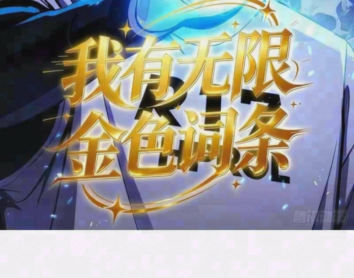 Bắt Đầu Ta Đã Có Vô Hạn Kim Sắc Chapter 11 - 4
