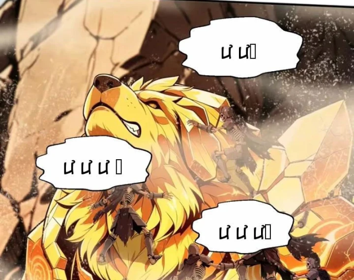 Bắt Đầu Ta Đã Có Vô Hạn Kim Sắc Chapter 11 - 91