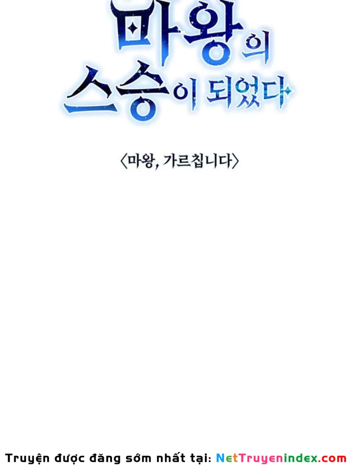 Ta Là Gia Sư Của Ma Vương Yếu Ớt Chapter 1 - 59