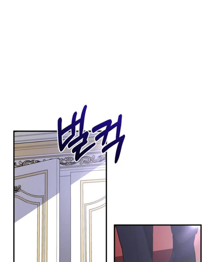 Ta Là Gia Sư Của Ma Vương Yếu Ớt Chapter 1 - 104