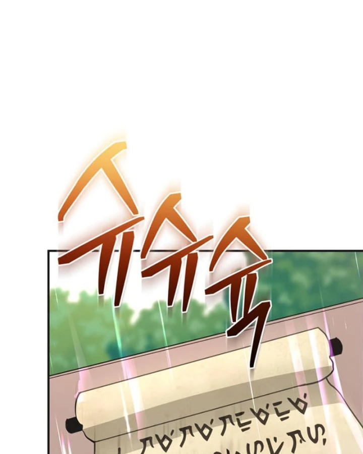 Ta Là Gia Sư Của Ma Vương Yếu Ớt Chapter 1 - 197