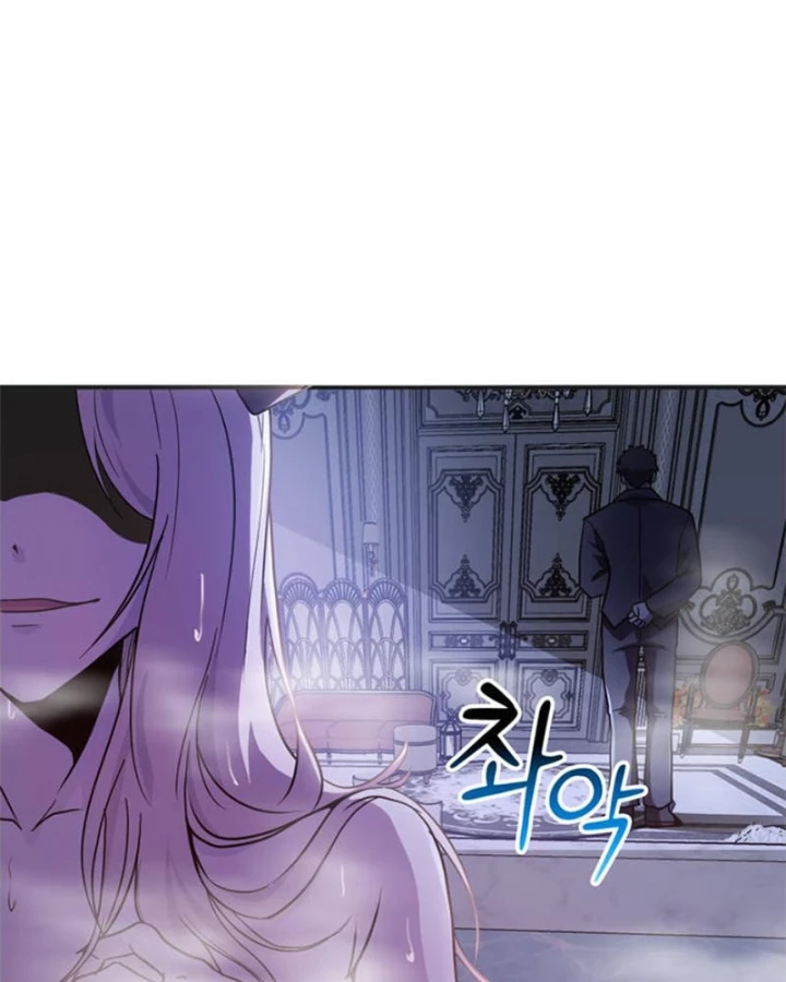Ta Là Gia Sư Của Ma Vương Yếu Ớt Chapter 1 - 250