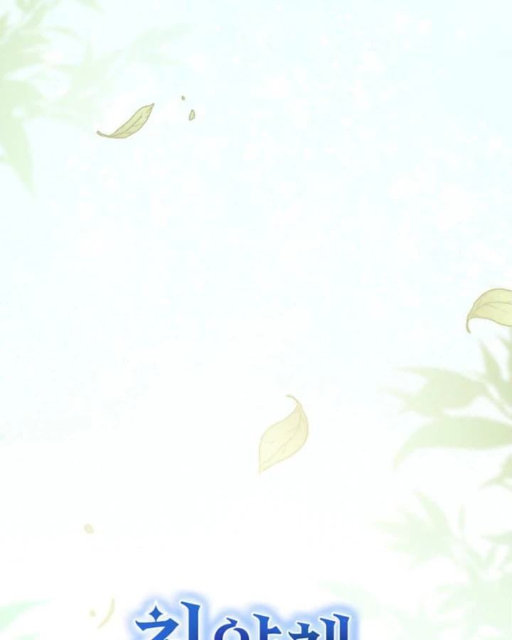 Ta Là Gia Sư Của Ma Vương Yếu Ớt Chapter 2 - 29