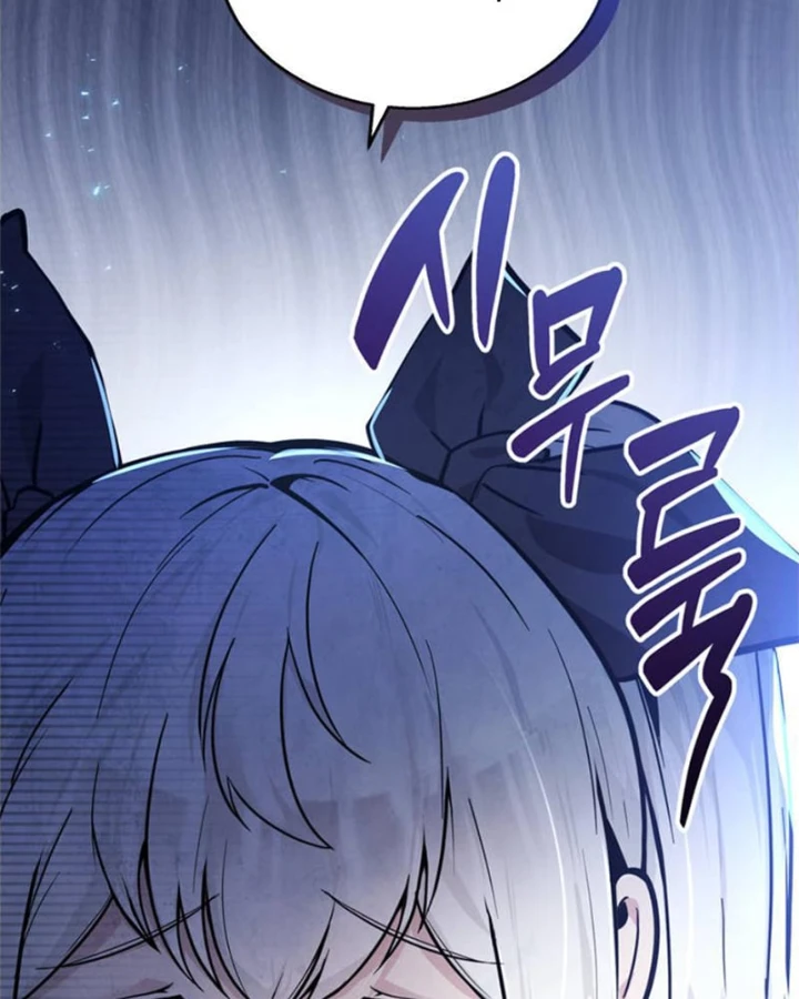 Ta Là Gia Sư Của Ma Vương Yếu Ớt Chapter 2 - 44