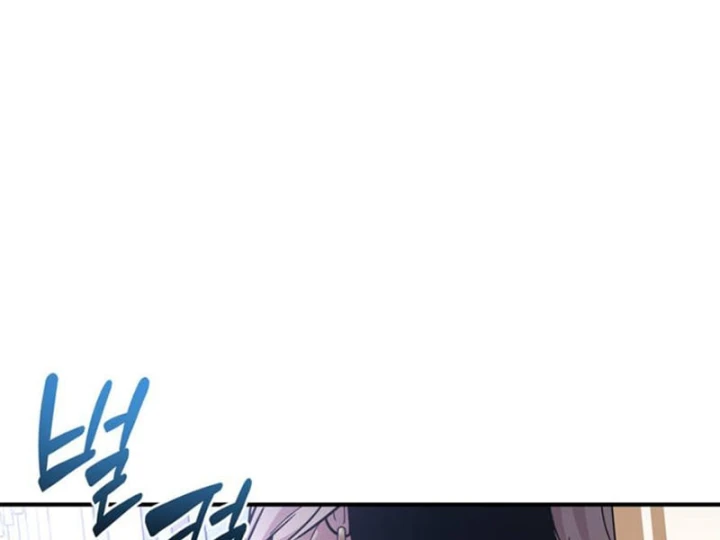 Ta Là Gia Sư Của Ma Vương Yếu Ớt Chapter 2 - 131