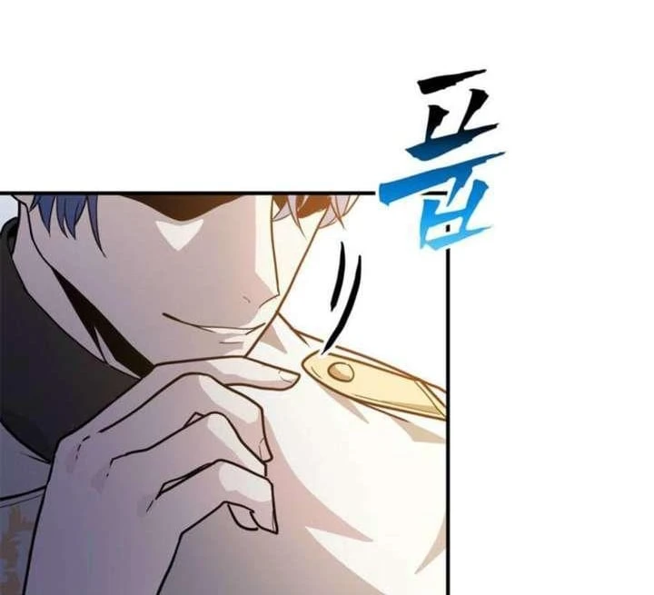 Ta Là Gia Sư Của Ma Vương Yếu Ớt Chapter 3 - 144