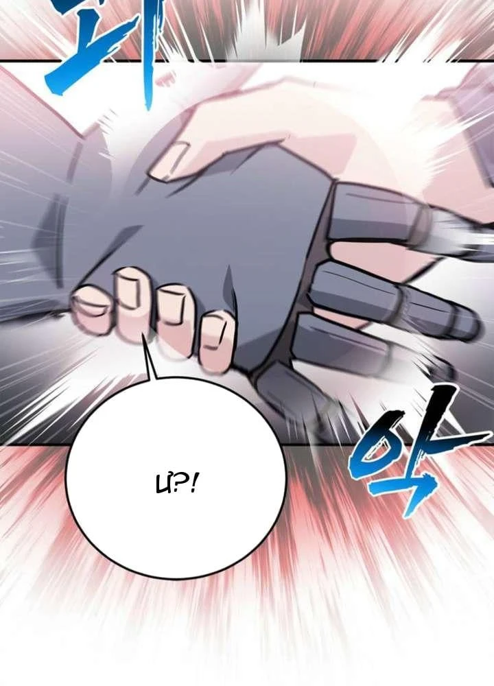 Ta Là Gia Sư Của Ma Vương Yếu Ớt Chapter 3 - 171