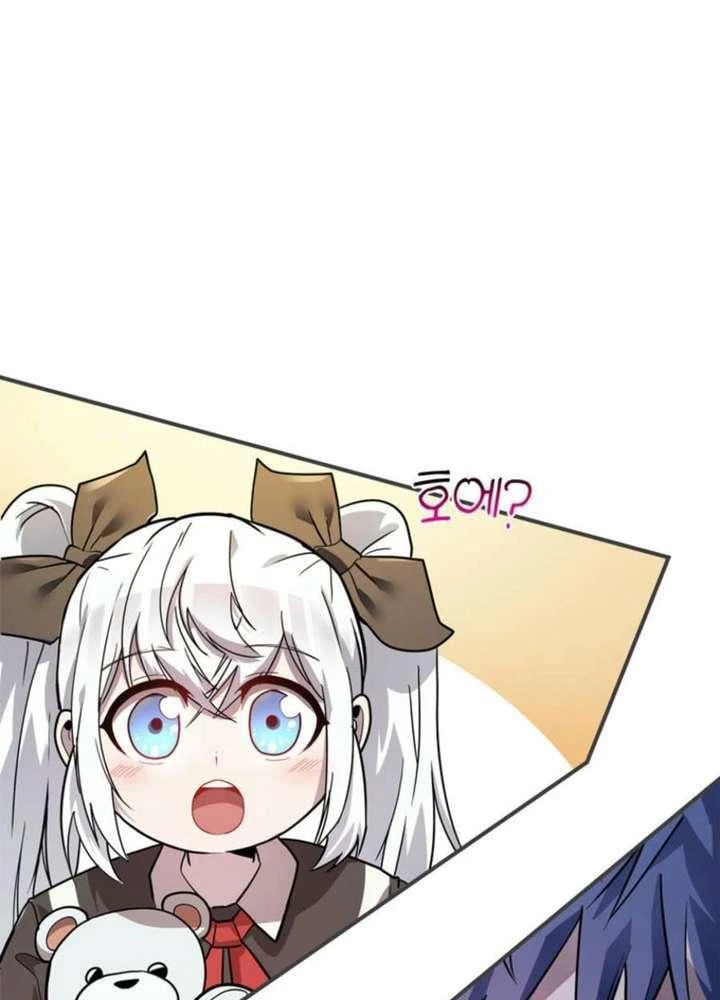 Ta Là Gia Sư Của Ma Vương Yếu Ớt Chapter 3 - 221