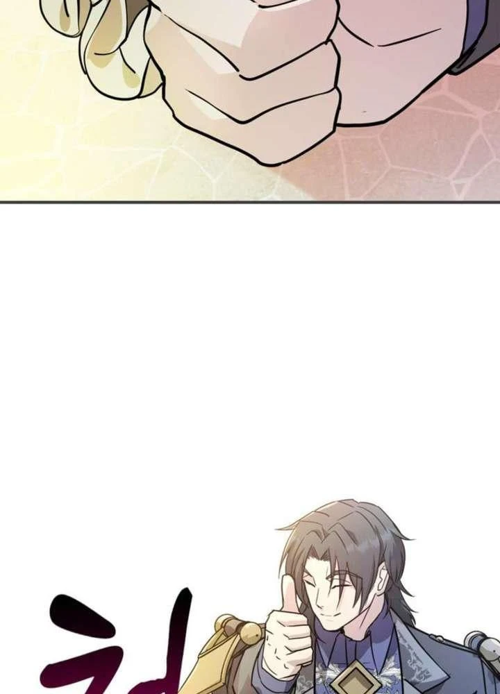 Ta Là Gia Sư Của Ma Vương Yếu Ớt Chapter 3 - 226
