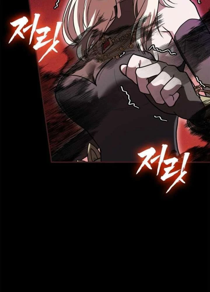 Ta Là Gia Sư Của Ma Vương Yếu Ớt Chapter 4 - 24