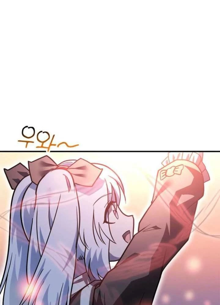 Ta Là Gia Sư Của Ma Vương Yếu Ớt Chapter 4 - 97