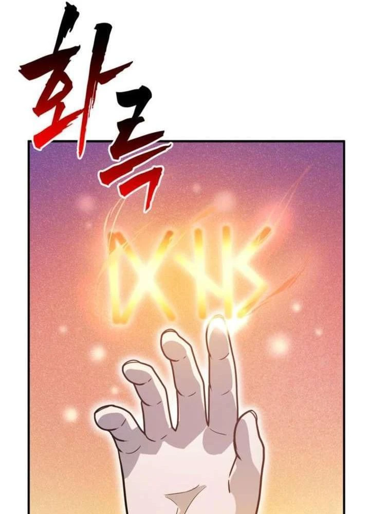 Ta Là Gia Sư Của Ma Vương Yếu Ớt Chapter 4 - 126