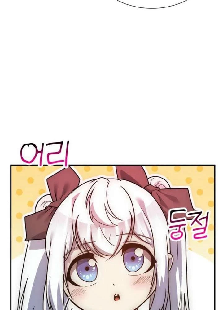 Ta Là Gia Sư Của Ma Vương Yếu Ớt Chapter 4 - 149