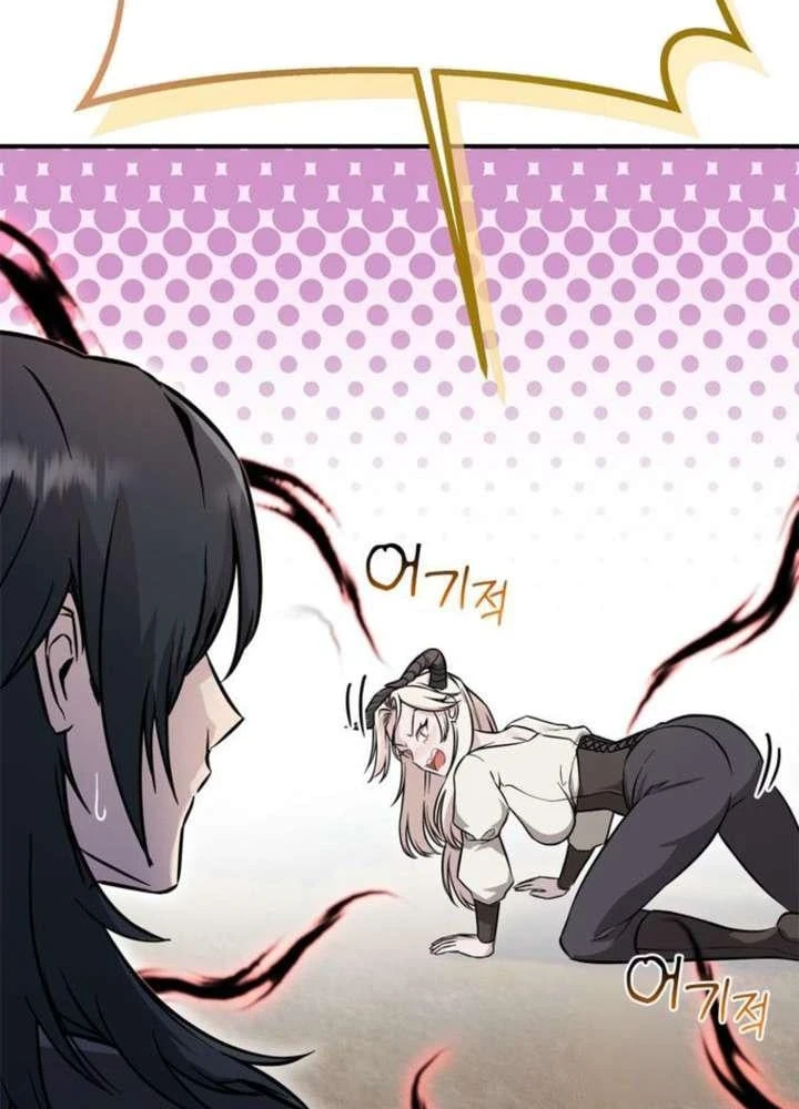 Ta Là Gia Sư Của Ma Vương Yếu Ớt Chapter 5 - 24