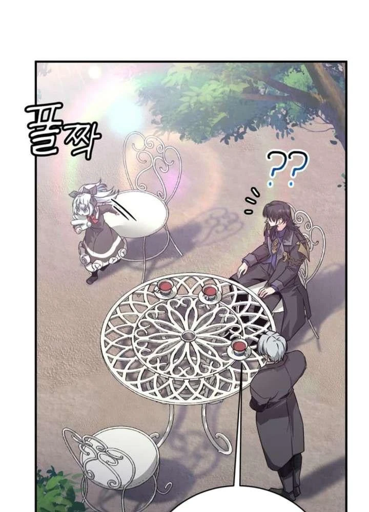 Ta Là Gia Sư Của Ma Vương Yếu Ớt Chapter 5 - 26